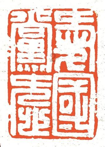 消逝的光芒：信徒